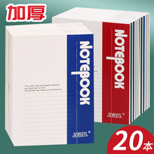 Laptop store has had over a thousand repeat customers, with over 20 colors of notebooks, business and office stationery, A5 work soft copy, thickened B5 college student diary, soft copy, and large copy