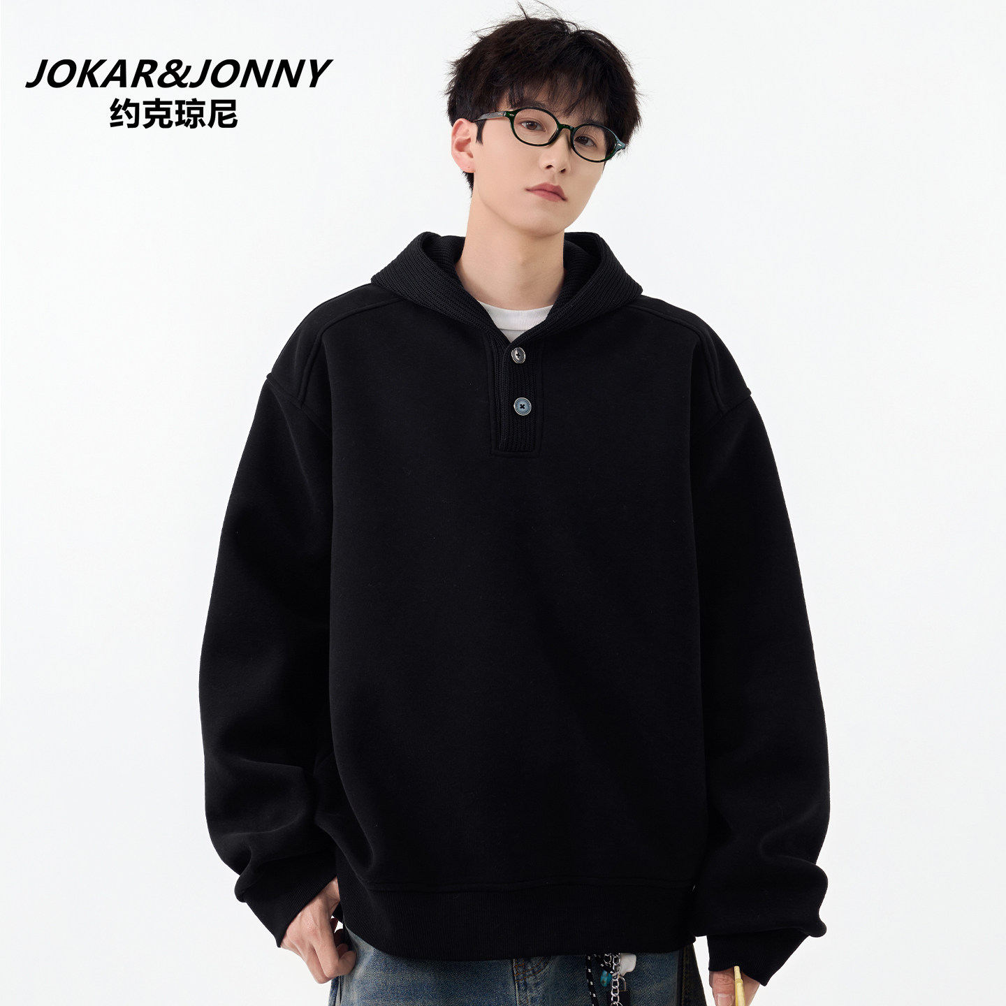 JOKAR&JONNY美式高领纽扣连帽卫衣男秋季潮牌宽松设计感休闲外套