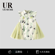 Official Authentic URMCMR Girls' Cheongsam Dress National Style Summer Baby Mesh Princess Dress First Year Dress