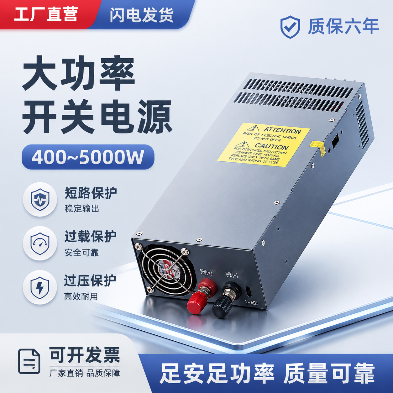 Промышленная высокая мощность MIWL 24V/48V/36/...