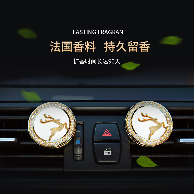 Фланец Bo car perfume car air outlet ароматерапевтические принадлежности для украшения интерьера автомобиля Daquan high-end мужской креативный легкий аромат