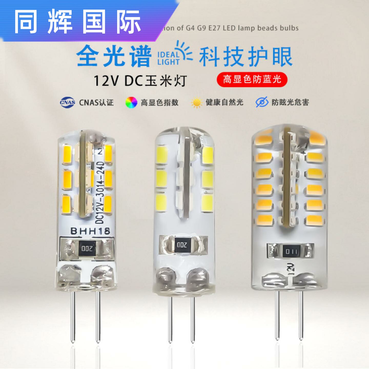 g4led лампа с шариками низкого напряжения постоянного тока 12 В постоянного тока corn bubble light...