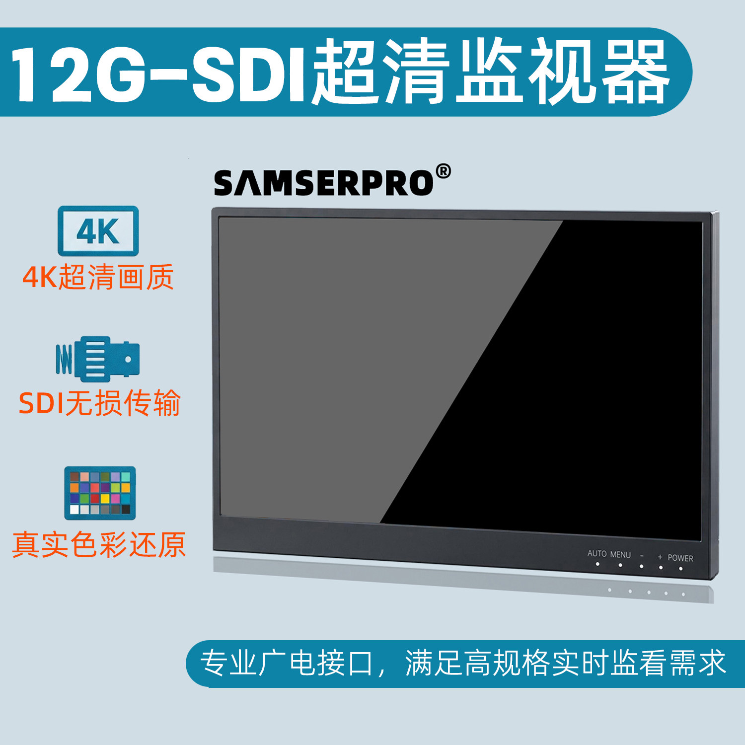 4K HD SDI монитор с коромыслом, 3G-SDI дисплей, 1080P дисплей директорской станции, экран интерфейса SDI