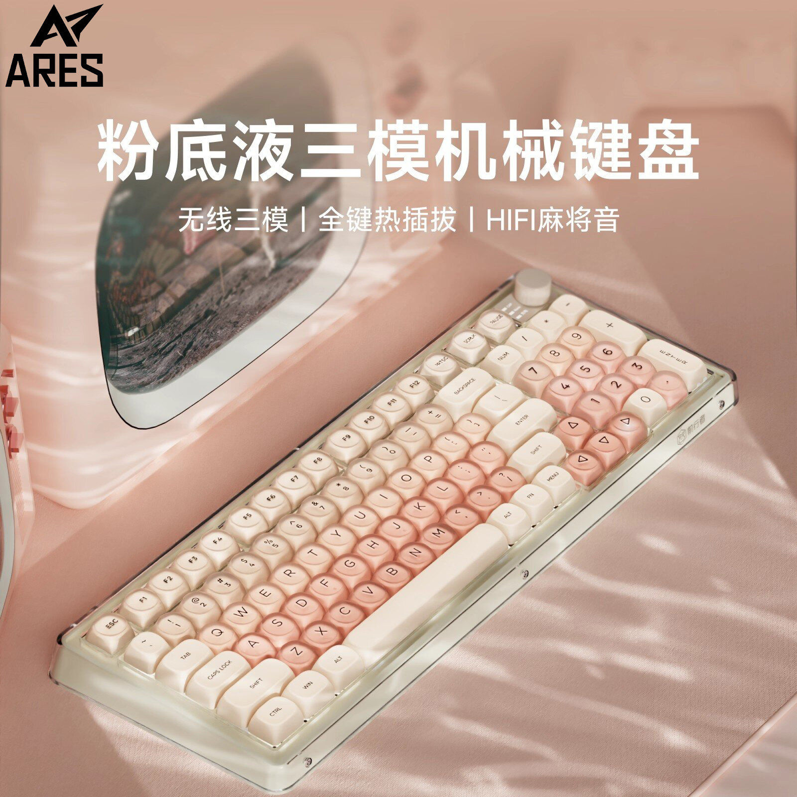 Беспроводная клавиатура V99Pro wireless Bluetooth liquid foundation механический набор клавиатуры и мыши для офиса девочек