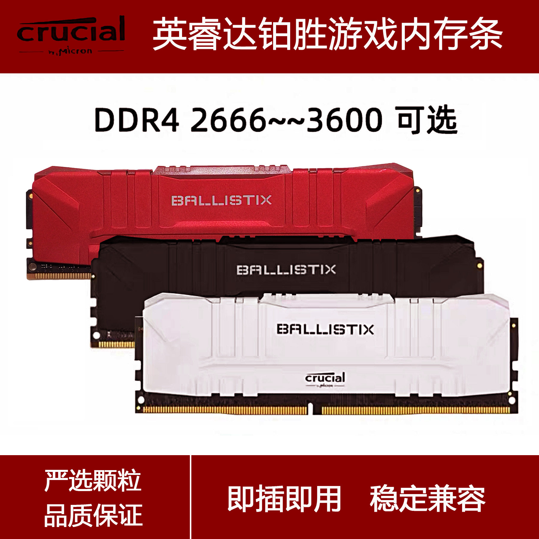 Yingruida Platinum Sheng DDR4 8G 16G 3000 3200 3600 МГц игровая память для настольных компьютеров RGB light bar