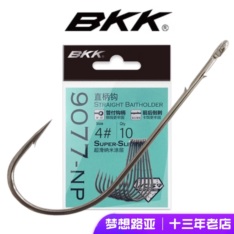 BKK Luya 9077 крючок с прямым хвостовиком и двойным зазубренным задним шипом black pit bass...