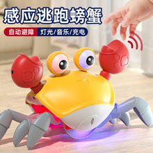 The store has had over eight thousand returning customers. Toys in different colors, baby electric induction, crab escape, baby can move their head, practice toys, dance, and soothe the baby. The magical tool cannot be grasped