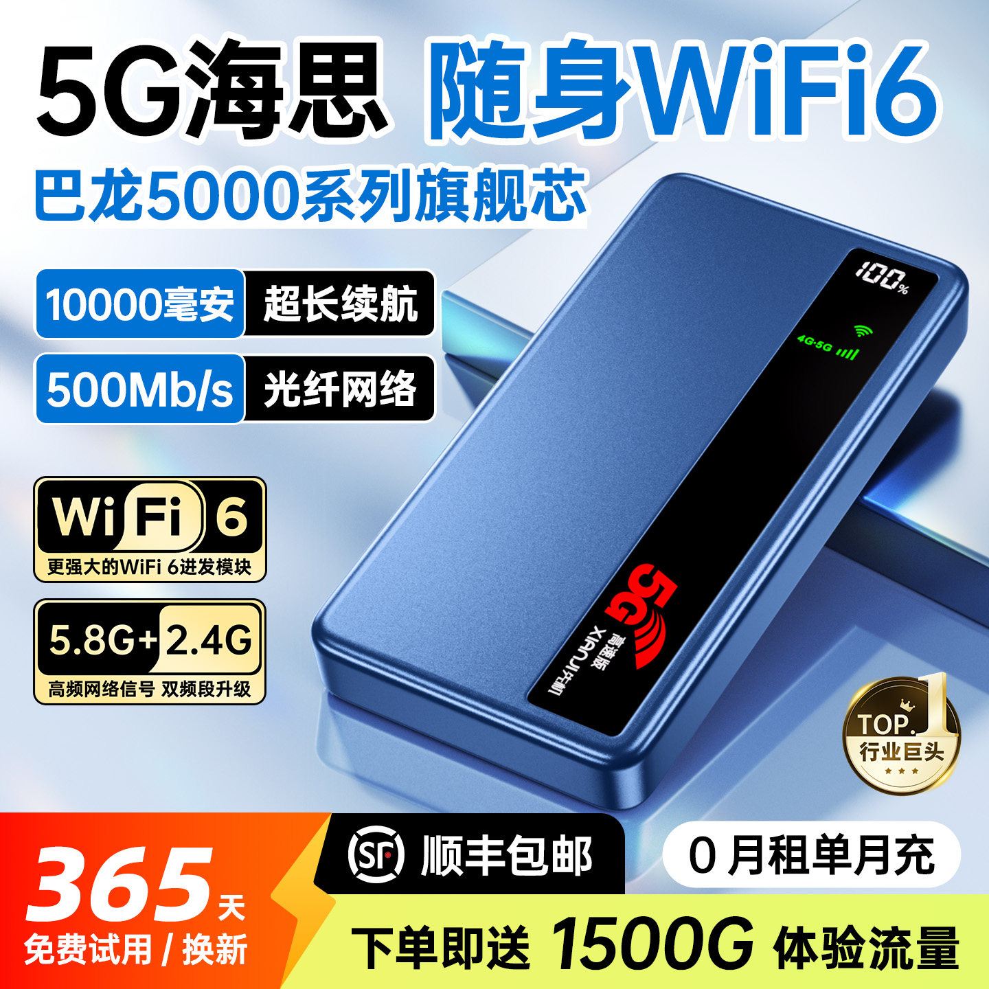 портативная мобильная беспроводная сеть 5g wifi6 2026 новый полноценный высокоскоростной доступ в Интернет Netcom wi-fi трафик умный дом широкополосный портативный маршрутизатор 5G ноутбук точка доступа мобильного телефона автомобиль прямая трансляция
