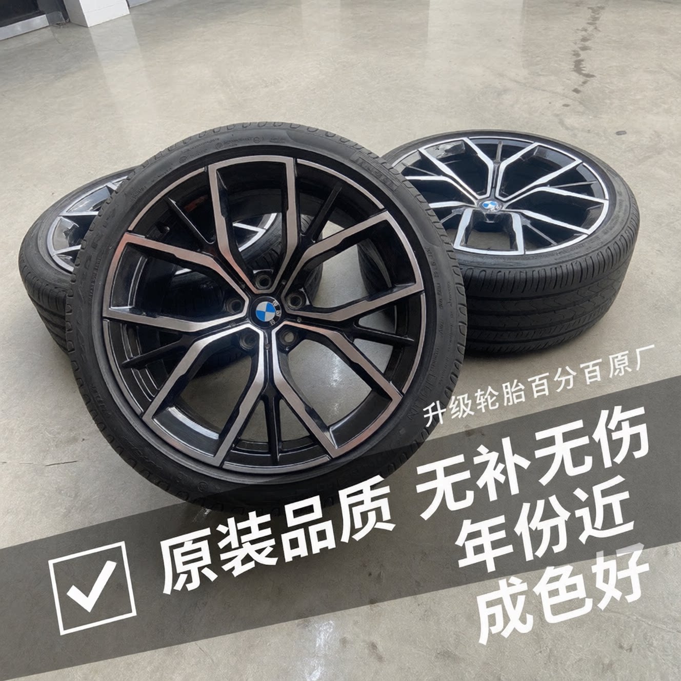 BMW 530 оригинальные 19-дюймовые шины 245/40R19 275/35R19 Pirelli P7 взрывозащищенные шины со звездой MOE