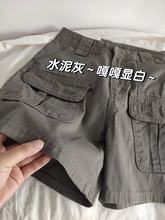 American retro cement gray workwear shorts for women in summer