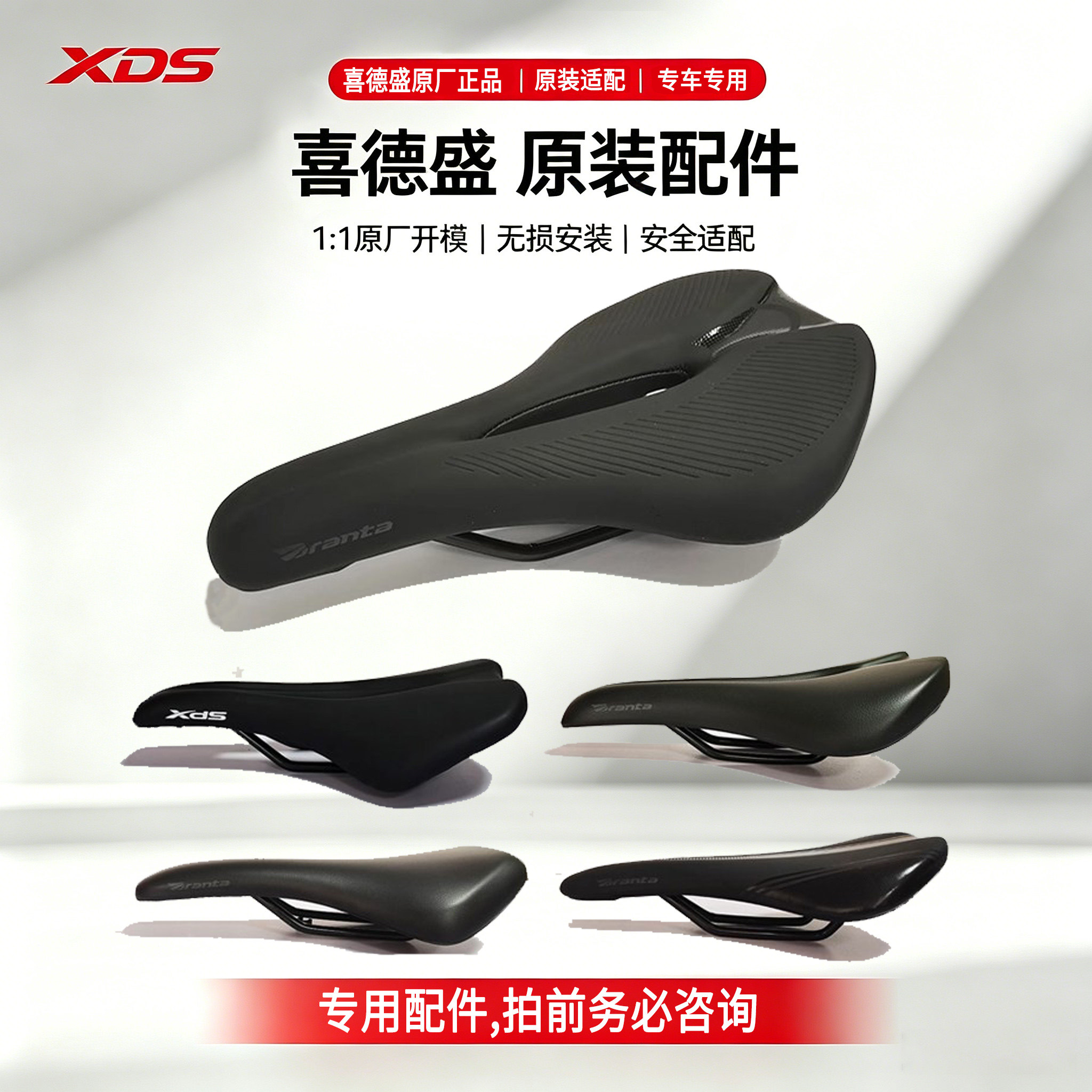 Xidesheng road bike оригинальное сиденье сумка для сиденья горного велосипеда сумка для сиденья ad350 с полым сиденьем дышащая