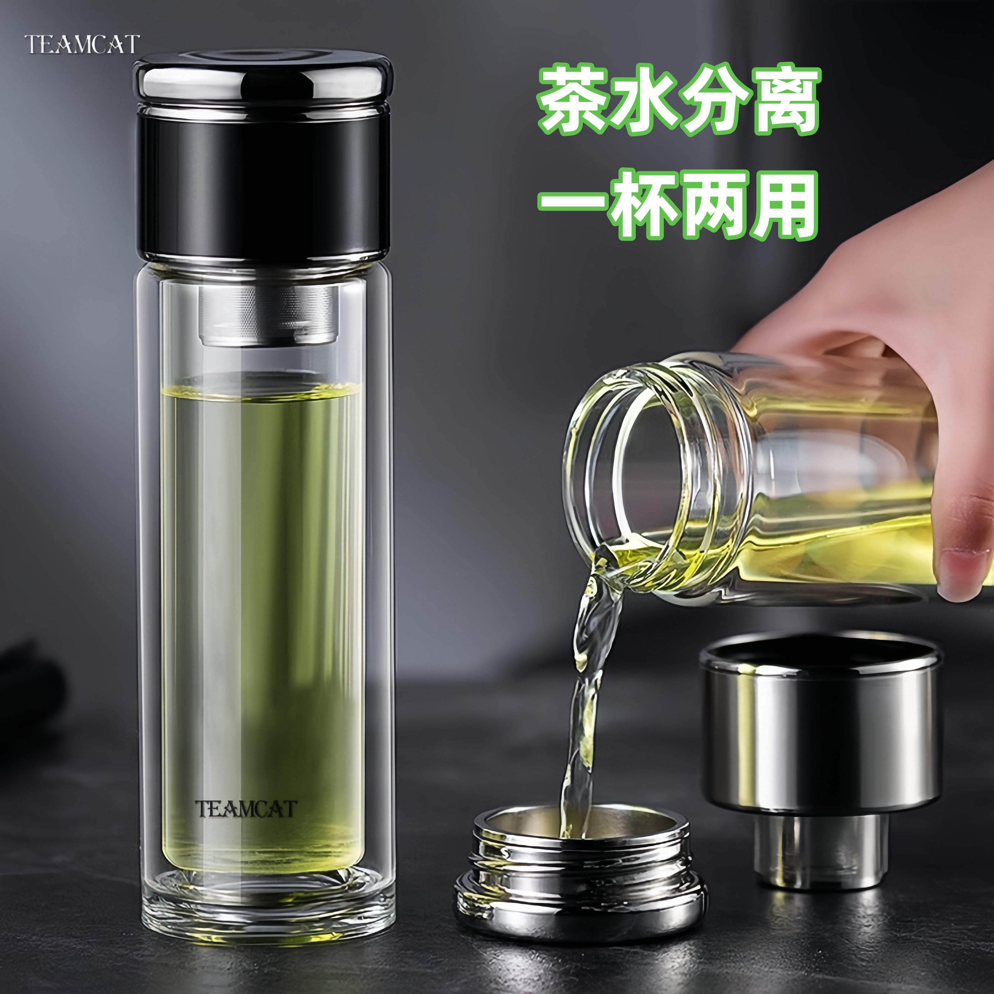 Двухслойная теплоизоляция TEAMCAT и защита от ожогов высококачественное стекло glass ladies чайная чашка с высоким содержанием боросиликата, разделяющая воду, чайная чашка с надписью для мужчин