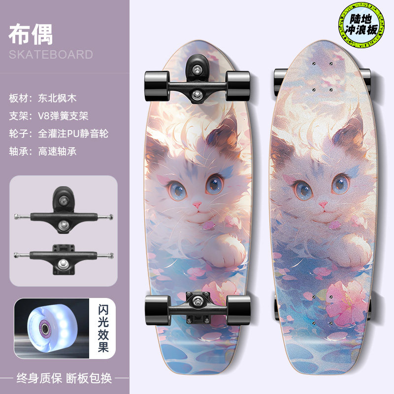 Hongying land surfboard начинающий детский самокат для серфинга в возрасте от 6 до 12 лет может превратить взрослых девочек в профессиональных скейтбордистов