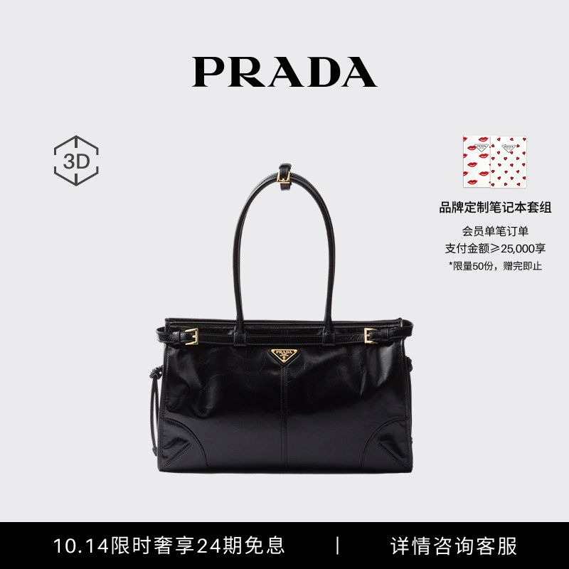 Prada/Женская сумка-мессенджер Prada Bonnie, большая переносная сумка через плечо из воловьей кожи