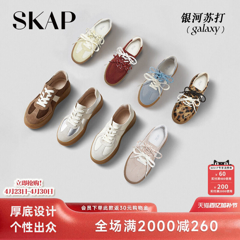 Shen Yue/Zhang Ronan с одинаковой обувью Saint Gabriel Galaxy Soda - новые мужские и женские кроссовки на толстой подошве в стиле ретро, выполненные в едином стиле немецкой спортивной обуви