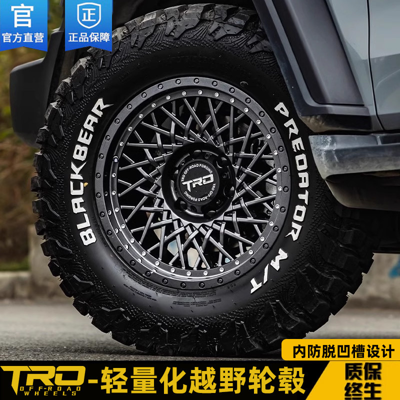 Танк TRO T02 300 500 Pajero Jinchang v93v97 Great Wall Cannon BJ40 с мощными модифицированными колесами для бездорожья