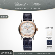 Celebrity with Chopard Chopin 33mm Happy Diamond Gold Deep Blue Band Mechanical Swiss Watch Female