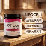 Spot US Neocell Collagen Коллагеновый пептид травяного происхождения с кетогенным оригинальным вкусом без глютена, 200 г