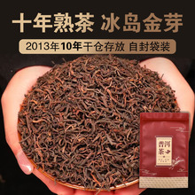 Yunnan Pu'er tea, cooked tea, loose tea, Iceland golden bud, super aged, palace aged, ten years old, fragrant, ancient tree pure tea