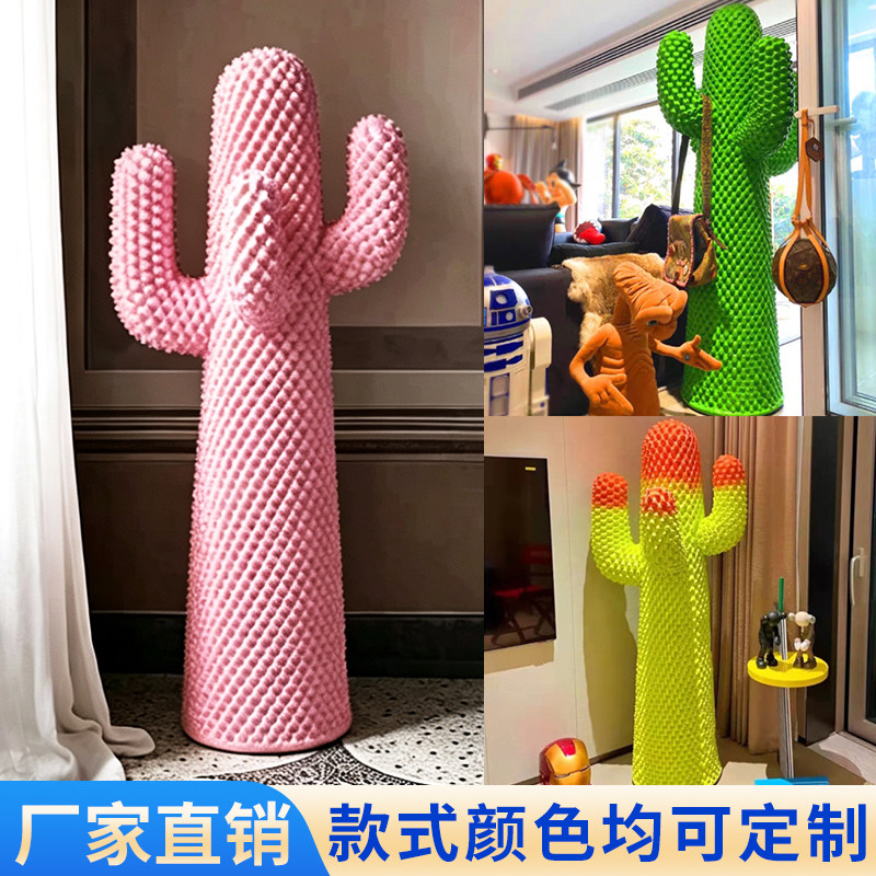 Чистая знаменитая вешалка для кактусов cactus скульптура ручной работы в торговом центре, магазин товаров для дома, Мейхен, украшение пола, трендовое украшение