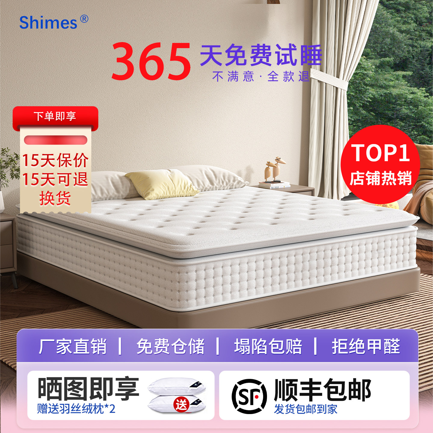 Независимая сумка spring roll bag матрас с эффектом памяти из латекса home bedroom Главная спальня отеля Hilton может быть обита по индивидуальному заказу