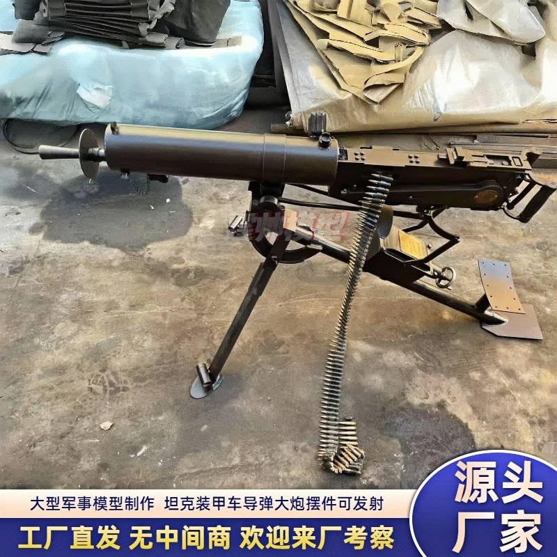Крупномасштабная модель военного пулемета Makqin heavy machine gun, изготовленная на заказ военным созданием, научная музейная выставка, имитация украшений из кованого железа