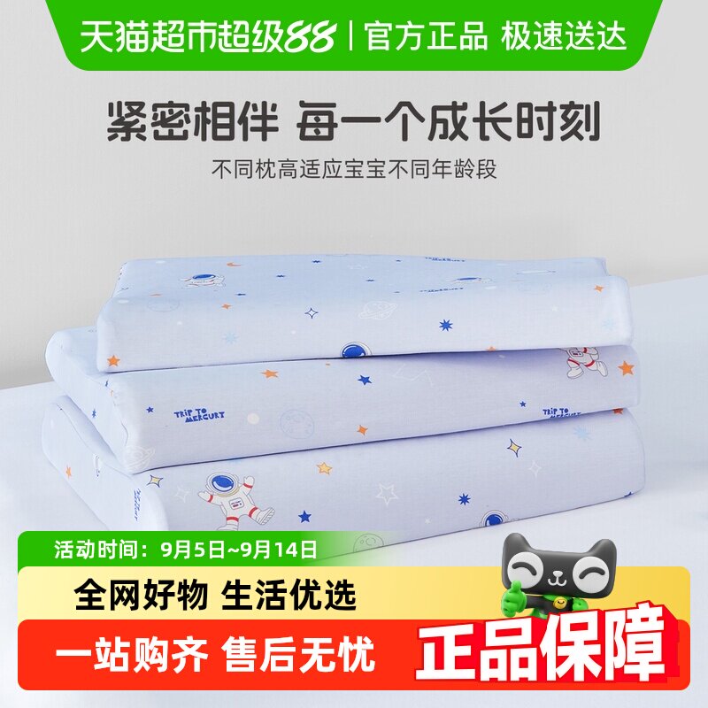 Mercury Home Textiles Детская латексная подушка для матери и ребенка класса А, антибактериальная импортная латексная подушка с сердечником, в одной упаковке, новинка 25 лет