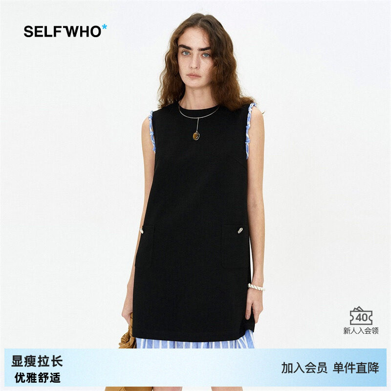 [Тот же стиль, что и у звезды] SELFWHO, черное платье для отдыха на море, женское летнее платье нового стиля, французская темпераментная узкая юбка.