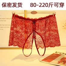 Fun underwear with real person missing gear, no hair removal, hot and spicy pop, convenient for women to go out, large size insertion, new red and fat insertion