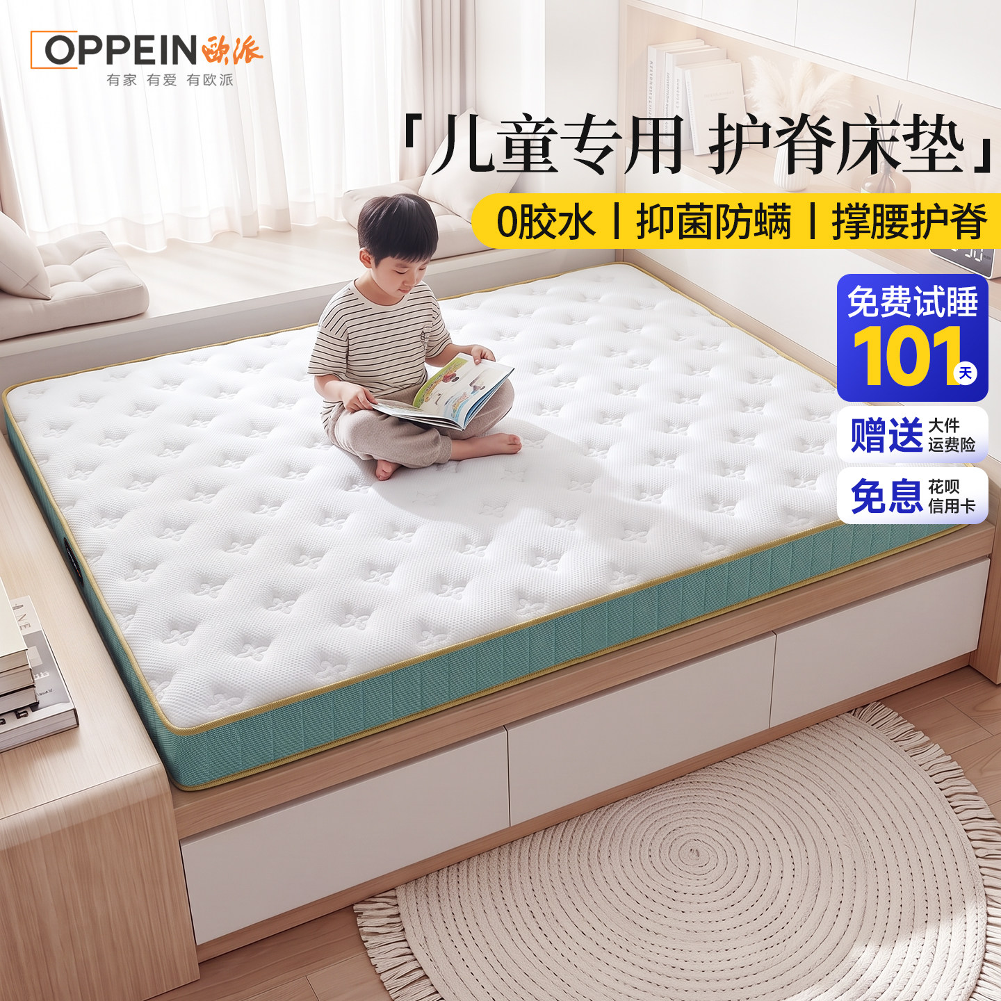 Матрас OPPEIN из кокосовой пальмы, джутовые татами, воздушное волокно, жесткая защита позвоночника, студенческое общежитие, для детей и пожилых людей