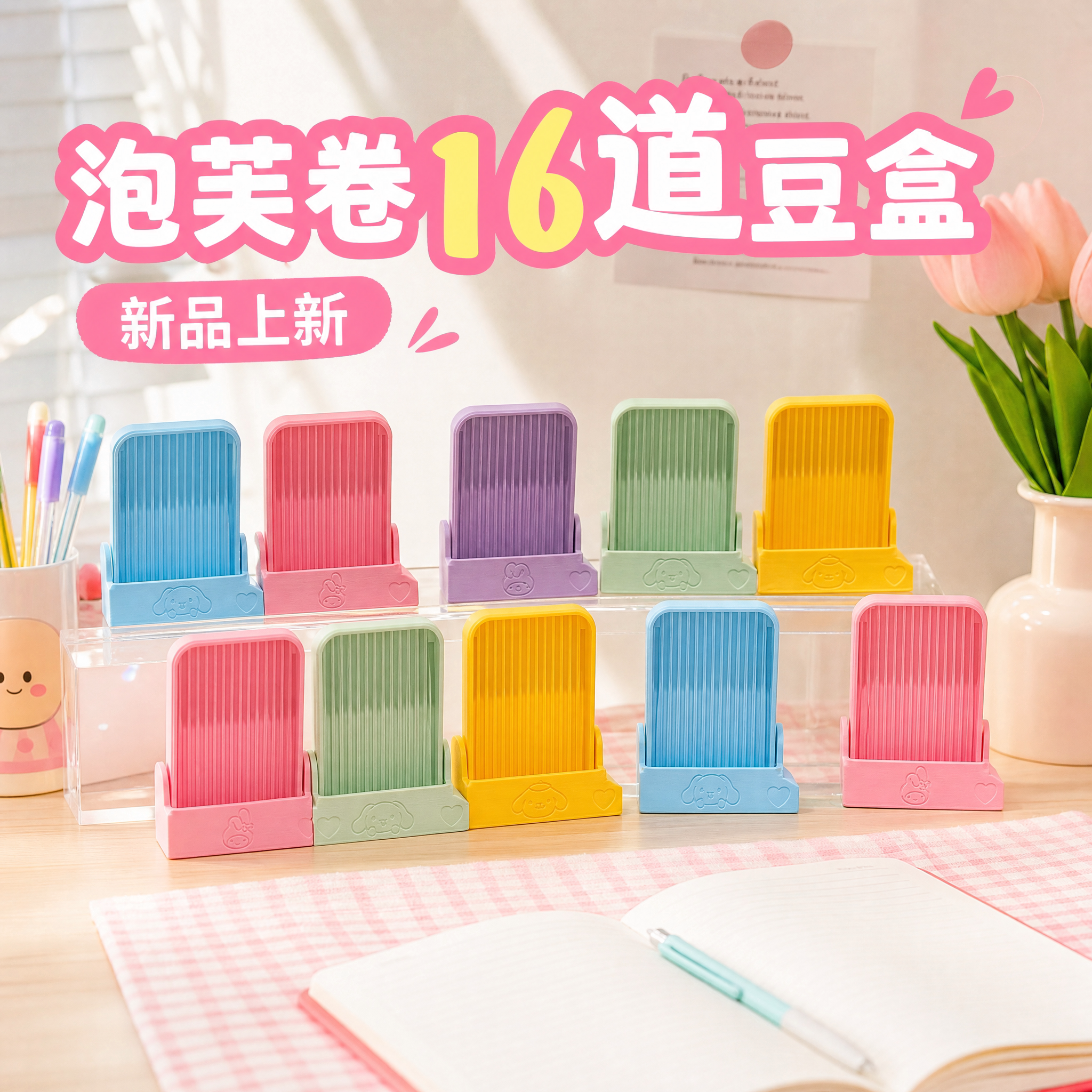 Лопата для фасоли Puff house fight bean shovel 16-в-одном с длинной иглой, ручка для фасоли, специальный инструмент ручной работы, аксессуары для поделок, ручка для фасоли, лопата для фасоли, полный комплект