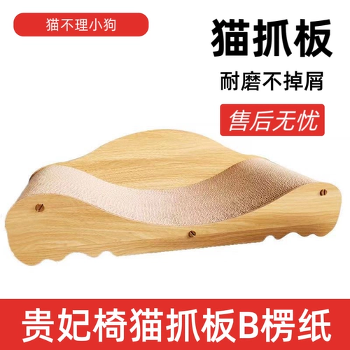 Диван, износостойкая сменная игрушка, кот