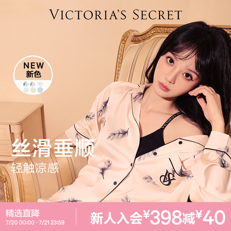 Victoria's Secret Tian Xiwei в том же стиле, что и вода, легкая атласная поверхность, ощущение шелковистой прохлады, домашняя одежда, антистатическая пижама, женский костюм на 25 лет