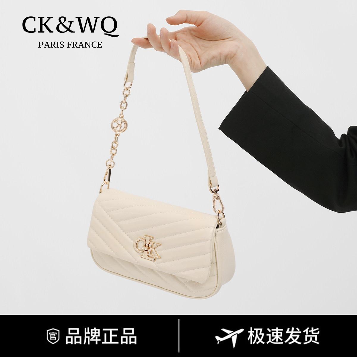 Официальная легкая роскошная нишевая сумка CK & WQ, женская новая белая женская сумка через плечо, сумка-мессенджер, супер пожарная сумка для подмышек