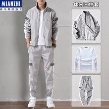 Senma Group Spring and Autumn Men's Sports Loose Three Piece Set