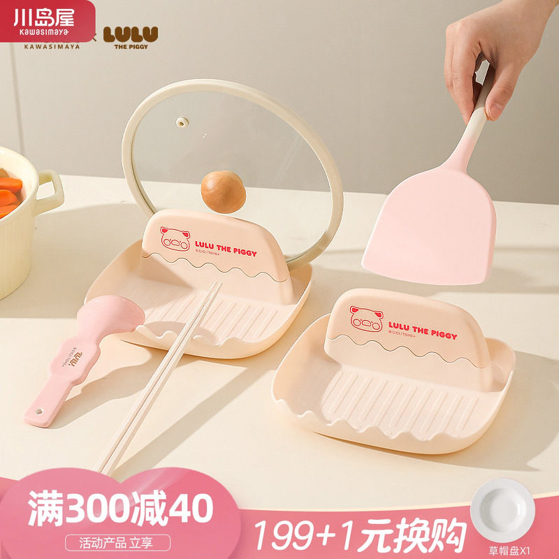 Подставка для крышки кастрюли Kawashimaya & lulu Pig Joint кухонная столешница стеллаж для хранения лопатки Кронштейн для крышки кастрюли артефакт