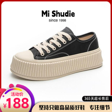 Mi Shudie thick soled biscuit shoes for women in the summer of 2024, new small and lightweight light white shoes, casual sponge cake leather