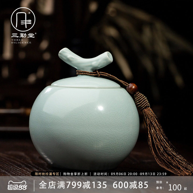 Sanqintang Ru Kiln Tea Jar Large Ceramic Tea Jar Sealed Jar Jingdezhen Tea Storage Jar Packaging Jar Portable Household Use