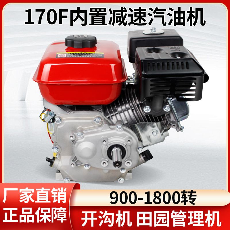 Бензиновый двигатель Chongqing 170F с половинным замедлением вращения, 1800 об/мин, четырехтактный универсальный микро-культиватор с многофункциональным