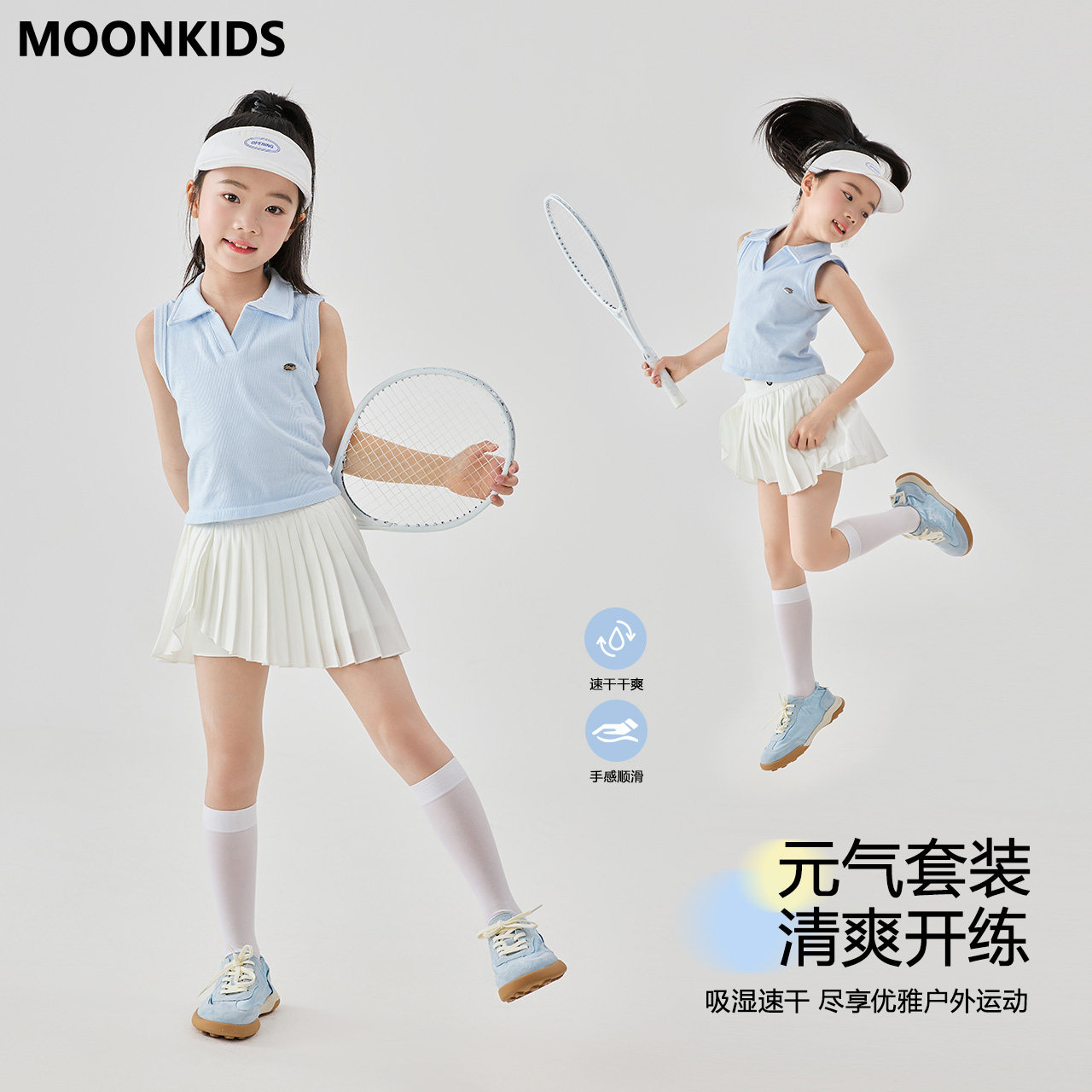 moonkids/ теннисный костюм для девочек, спортивная быстросохнущая одежда, летние детские брюки в складку для девочек, одежда для бадминтона