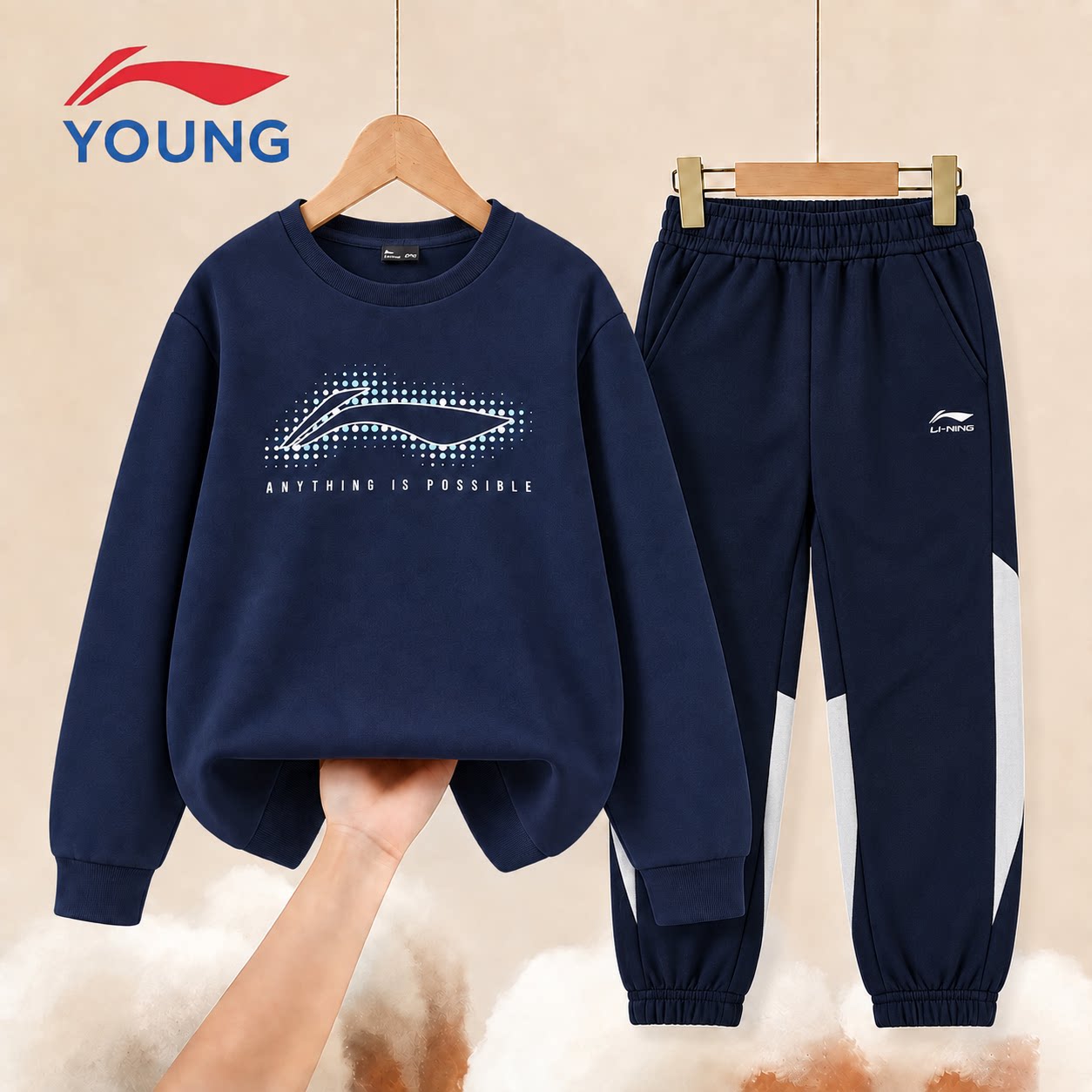 Детские спортивные костюмы Li Ning, спортивная одежда для мальчиков в кампусе, большие детские свитера и брюки, красивая одежда для маленьких мальчиков в стиле хулигана Хан Фана