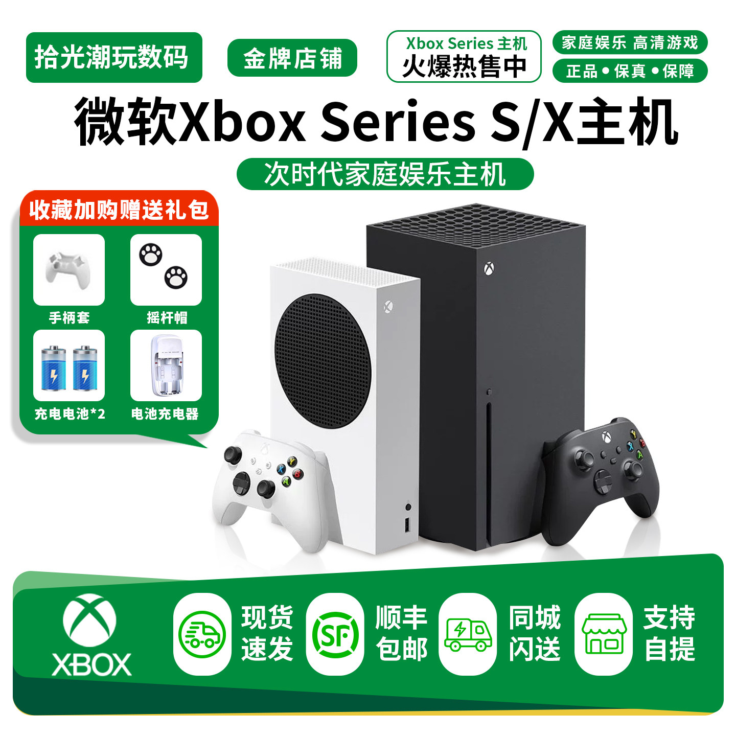Microsoft Xbox серии XSS XSXX подержанная консоль Scorpio X версии консоли для домашних развлечений игровая консоль