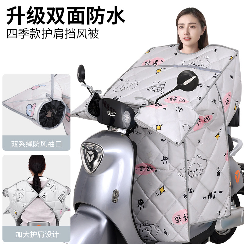 Летнее тонкое лобовое стекло электромобиля увеличено, водонепроницаемое, солнцезащитный козырек, защита от солнца, автомобиль на батарейках, трехколесный мотоцикл, четыре сезона в целом