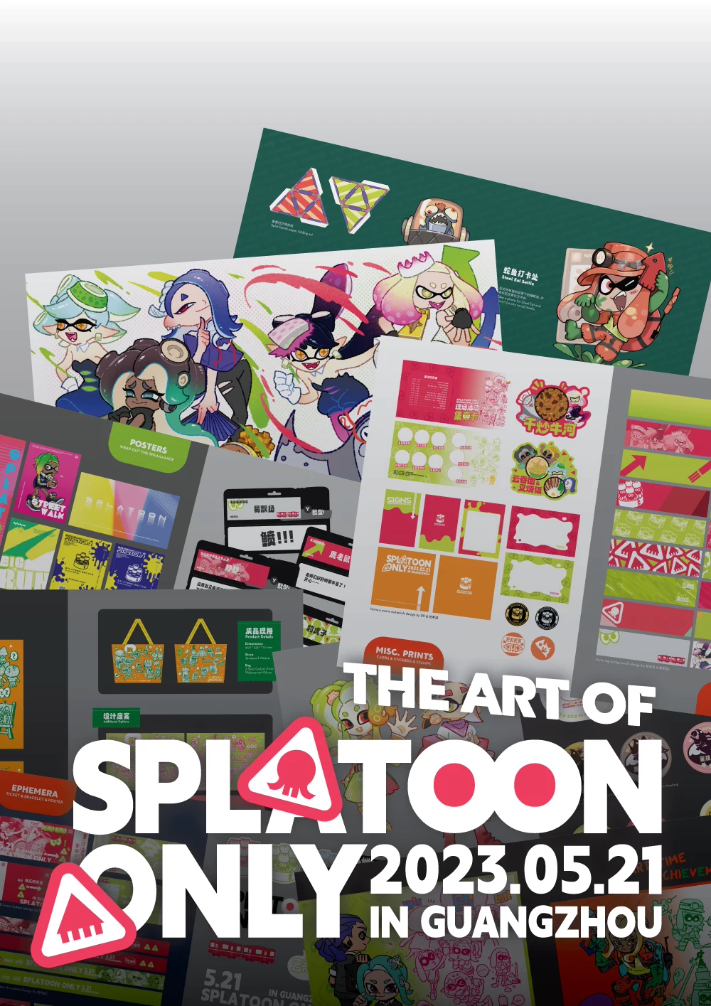 [Sprra] Гуандун Splatoon Только набор набор [Точка]