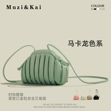 MuziKai Authentic Macaron Crossbody Bag