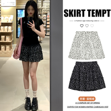 Fragmented flower itself, short skirt, small figure, chiffon French style