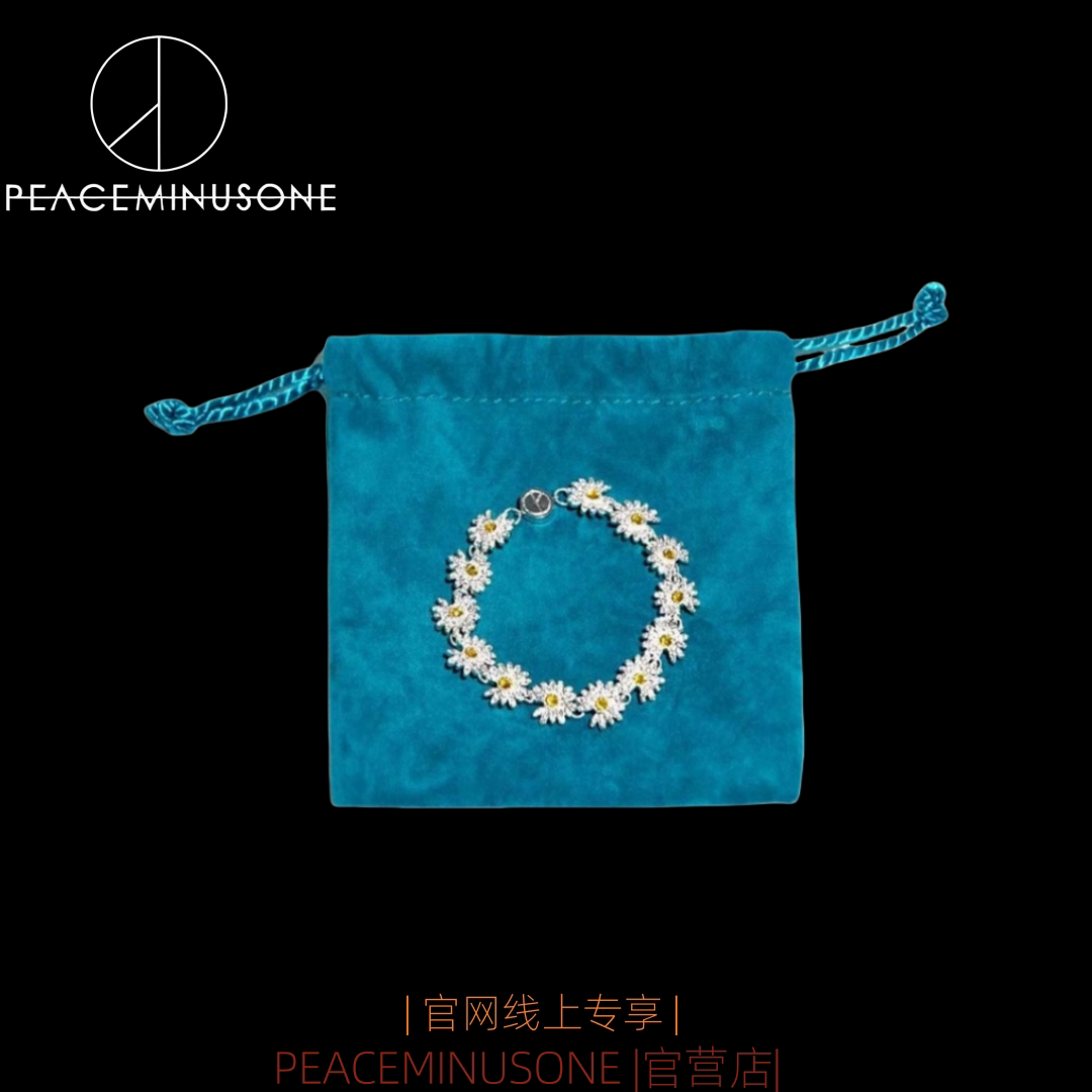 [Подлинный официальный сайт] peaceminus - это новый бренд Quan Zhilong GD с таким же браслетом в виде ромашки, выпущенный компанией PMO anniversary limited
