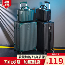 Nine year old store with over 20 colors of boxes, suitcases, Instagram popular women's 24 inch suitcases, trolley cases, men's small 20