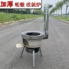 Товары от 蝈蝈居家柴火炉