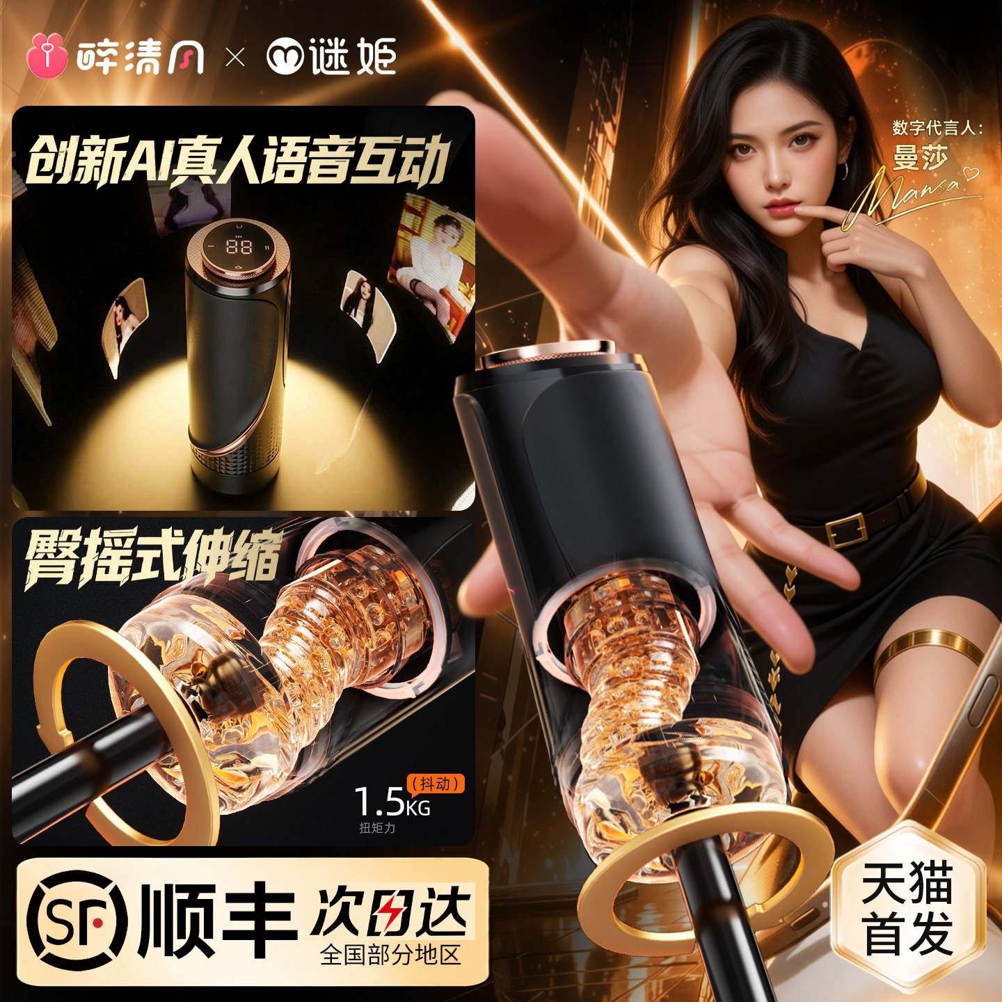 Mystery Ji Ye Shen AI Airplane Cup Автоматическая продукция для мужчин Интеллектуальное электрическое телескопическое устройство для мастурбации с подогревом Whirlpool Cup